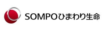 ＳＯＭＰＯひまわり生命保険株式会社